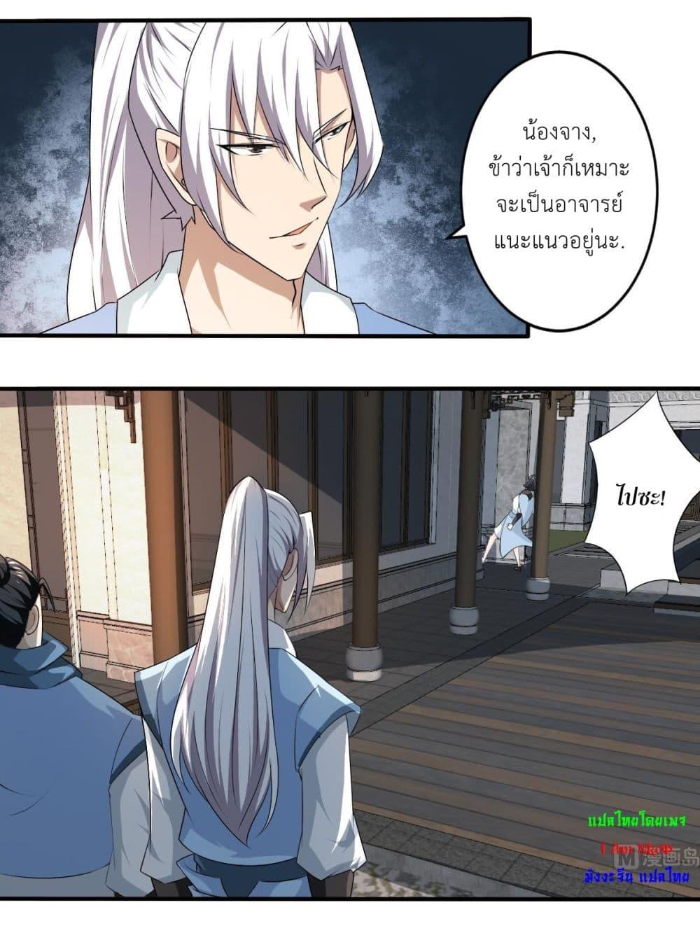 Manga-lc-com อ่านมังงะ อ่านการ์ตูน ออนไลน์ ฟรี Magic Fairy ปรัมปราแห่งเวทมนตร์ ตอนที่ 1 2 3 4 5 6 7 8 9 10 11 12 13 14 ฟรี ไม่มีโฆษณา Manga-lc - อ่าน มังงะ อ่าน การ์ตูน ออนไลน์ อ่านมังงะ ฟรี