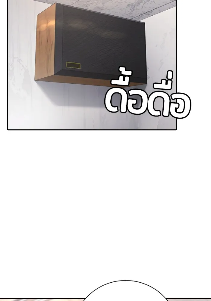 คูเซรา ตอนที่ 1 รูปที่ 196