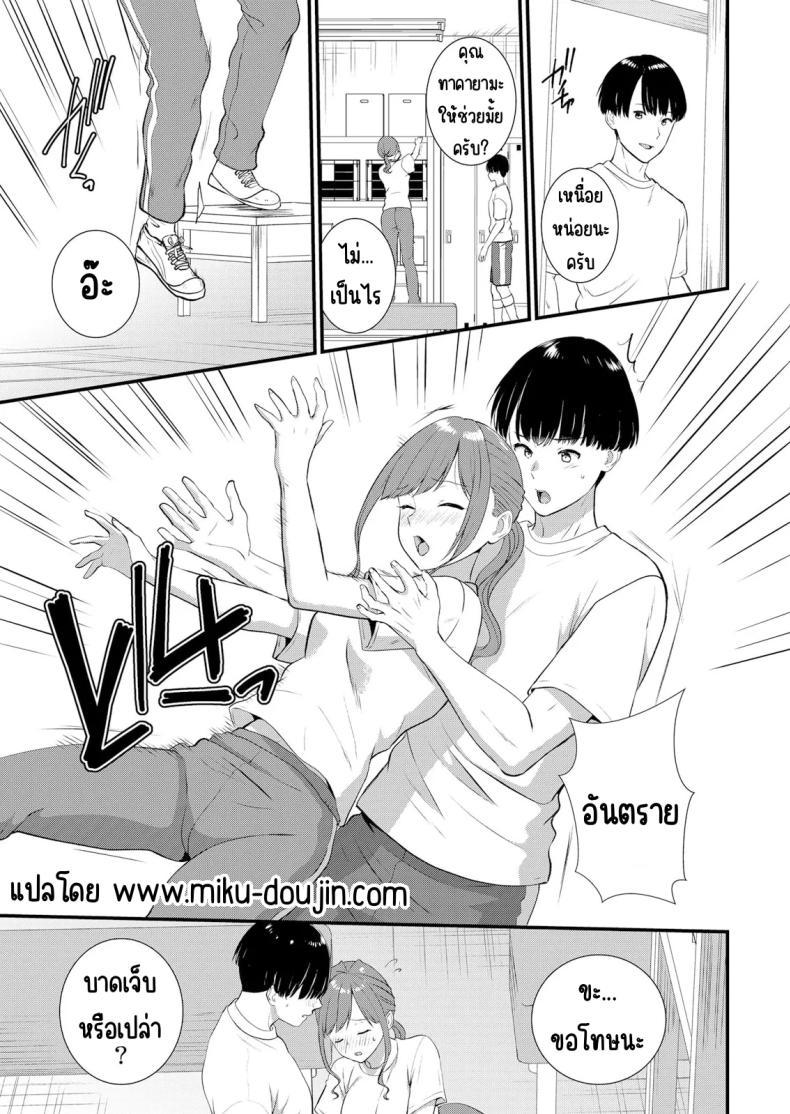 Doujin-Lc- อ่าน โดจิน มังฮวา เกาหลี ญี่ปุ่น จีน แปลไทย มีเซ็กส์กับเพื่อนแฟนตอนไปทัศนศึกษา [Takamiya Hairi] Shuugaku Ryokouchuu, Kare Tomo to Sex Tsuke ~ Gokubuto Chinko ni Nando mo Ikasare Hamerarete ตอนที่ 1 2 3 4 5 6 7 8 9 10 11 12 13 14 ฟรี ไม่มีโฆษณา อ่าน โดจิน Manhwa เกาหลี ญี่ปุ่น จีน เรามีครบ คัดมาให้เน้นๆ โดจิน 18+ รับประกันความฟินโดย  Doujin Lc
