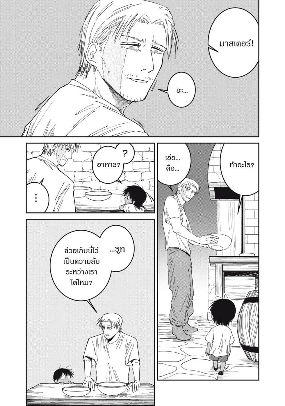 Manga-lc-com อ่านมังงะ อ่านการ์ตูน ออนไลน์ ฟรี Isekai Henkyo Meshi ตอนที่ 1 2 3 4 5 6 7 8 9 10 11 12 13 14 ฟรี ไม่มีโฆษณา Manga-lc - อ่าน มังงะ อ่าน การ์ตูน ออนไลน์ อ่านมังงะ ฟรี