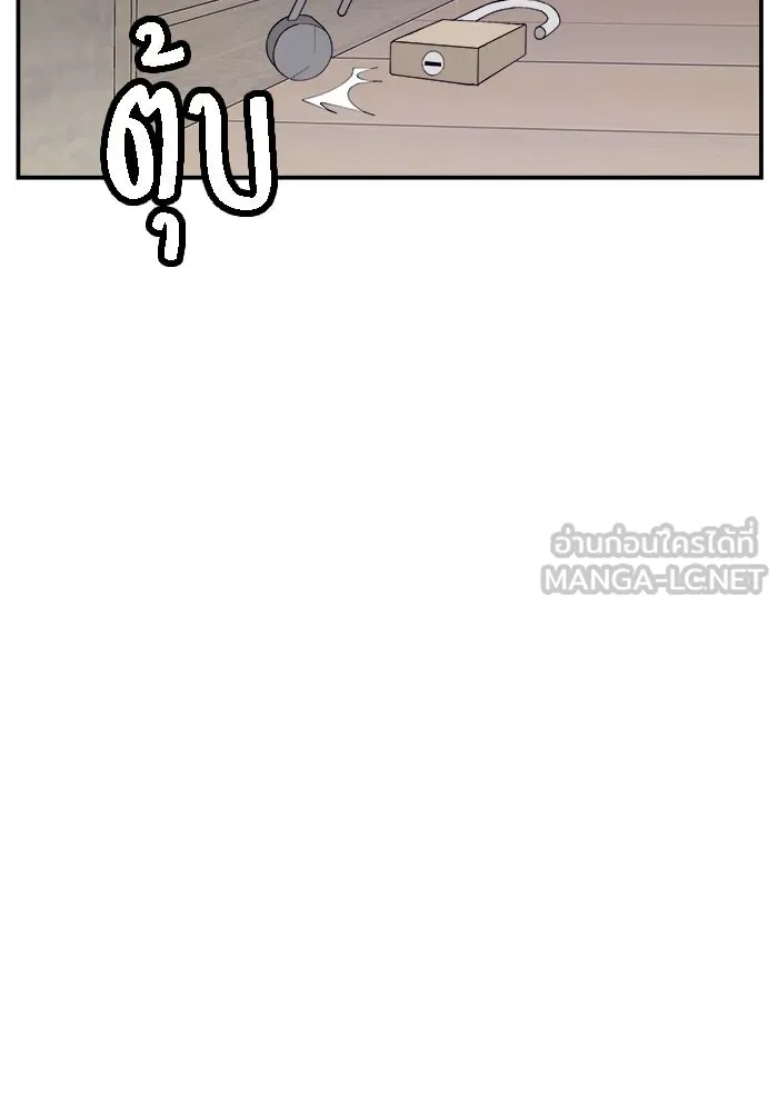 ห้องเรียนสาวแสบ ตอนที่ 56 รูปที่ 105