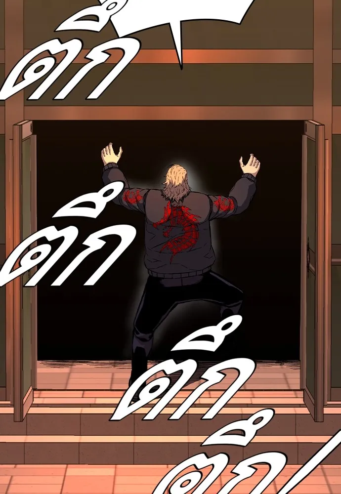 King Game ตอนที่ 93 ปรับตัวกับความมืด รูปที่ 77