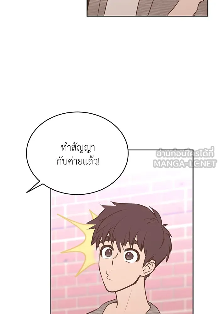อย่าล้อเล่นกับหัวใจ ตอนที่ 60 รูปที่ 45