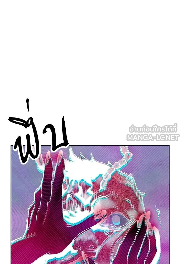 Jungle Juice ตอนที่ 144 รูปที่ 81