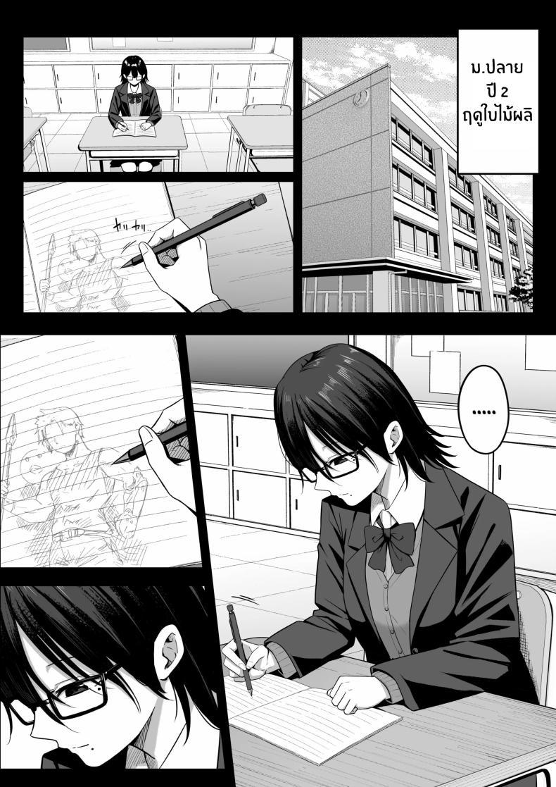 Doujin-Lc- อ่าน โดจิน มังฮวา เกาหลี ญี่ปุ่น จีน แปลไทย ถ้าตอนนั้นไม่ทำเเบบนั้น [Shirasudon] Anotoki Futta Moto Inkya no Onna Tomodati ga Ura Aka Haisinsya ni Natteita ตอนที่ 1 2 3 4 5 6 7 8 9 10 11 12 13 14 ฟรี ไม่มีโฆษณา อ่าน โดจิน Manhwa เกาหลี ญี่ปุ่น จีน เรามีครบ คัดมาให้เน้นๆ โดจิน 18+ รับประกันความฟินโดย  Doujin Lc