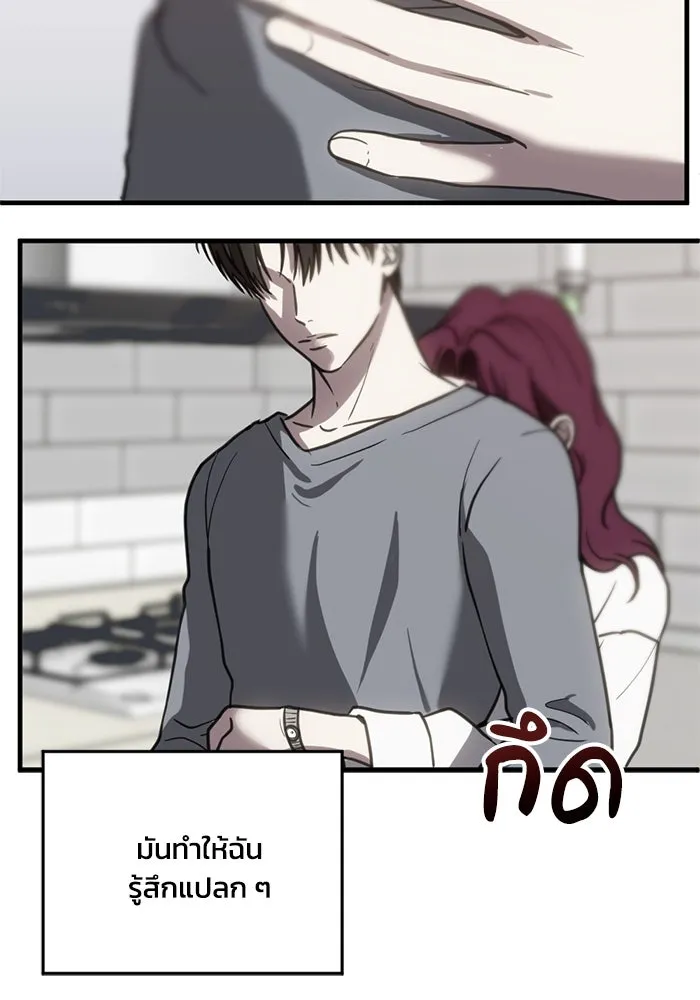 ชีวิตรักฉบับเดจาวู ตอนที่ 54 รูปที่ 44