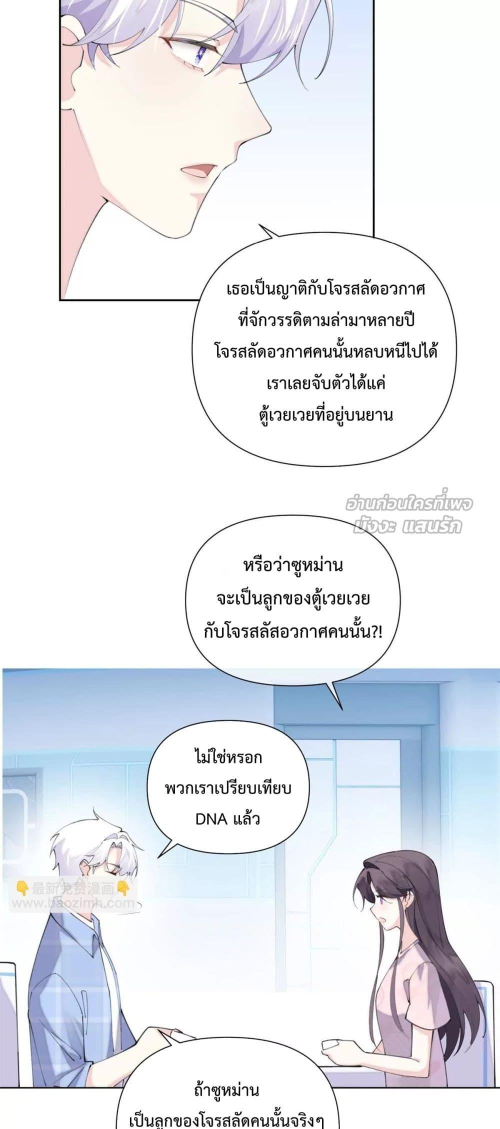 Manga-lc-com อ่านมังงะ อ่านการ์ตูน ออนไลน์ ฟรี MyMarriageWas ตอนที่ 1 2 3 4 5 6 7 8 9 10 11 12 13 14 ฟรี ไม่มีโฆษณา Manga-lc - อ่าน มังงะ อ่าน การ์ตูน ออนไลน์ อ่านมังงะ ฟรี