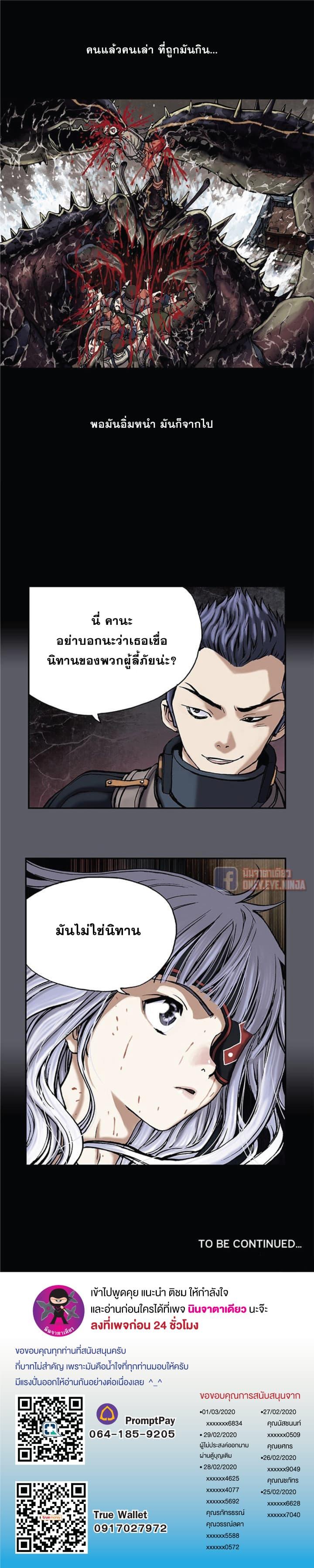 Manga-lc-com อ่านมังงะ อ่านการ์ตูน ออนไลน์ ฟรี Leviathan เลวีอาธาน อสูรกายใต้สมุทร ตอนที่ 1 2 3 4 5 6 7 8 9 10 11 12 13 14 ฟรี ไม่มีโฆษณา Manga-lc - อ่าน มังงะ อ่าน การ์ตูน ออนไลน์ อ่านมังงะ ฟรี