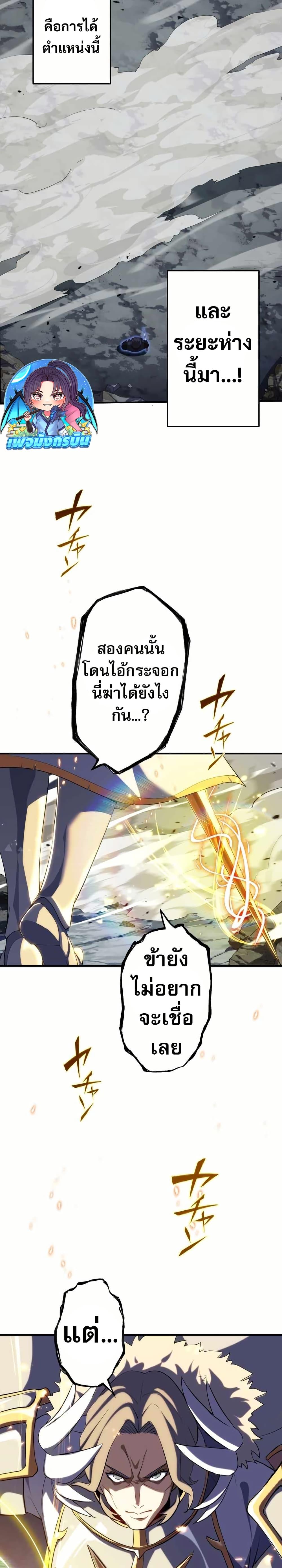 Manga-lc-com อ่านมังงะ อ่านการ์ตูน ออนไลน์ ฟรี Avenger of Mystical Eyes Blood Parasite ตอนที่ 1 2 3 4 5 6 7 8 9 10 11 12 13 14 ฟรี ไม่มีโฆษณา Manga-lc - อ่าน มังงะ อ่าน การ์ตูน ออนไลน์ อ่านมังงะ ฟรี