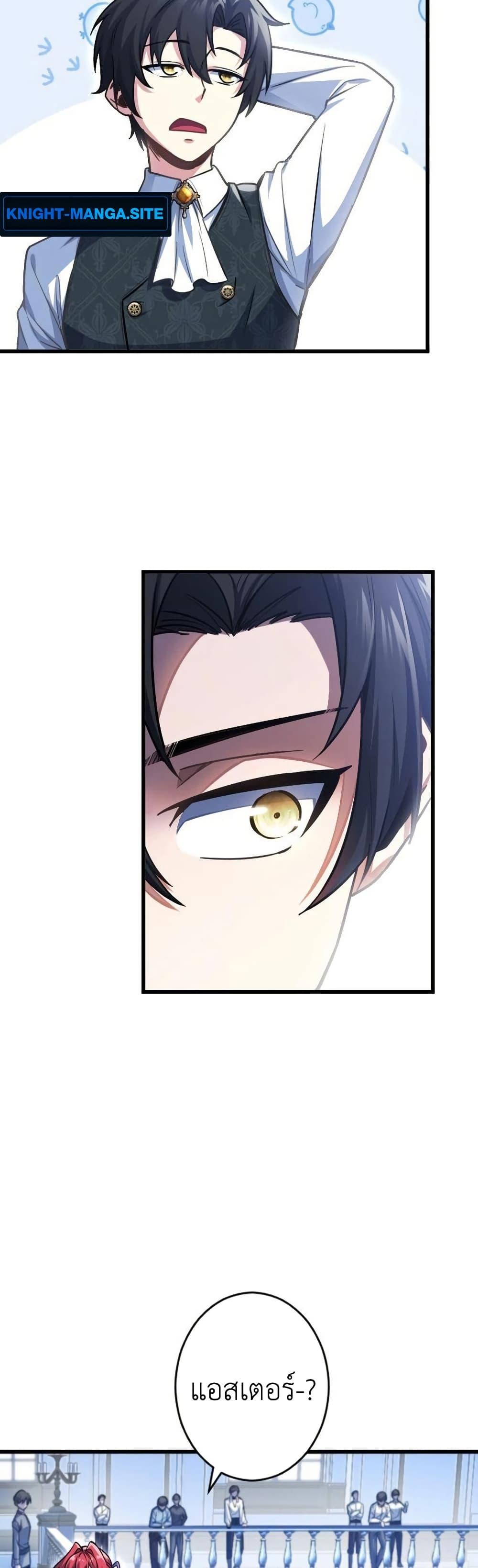 Manga-lc-com อ่านมังงะ อ่านการ์ตูน ออนไลน์ ฟรี The Rebel of the Tyrant Noble House ตอนที่ 1 2 3 4 5 6 7 8 9 10 11 12 13 14 ฟรี ไม่มีโฆษณา Manga-lc - อ่าน มังงะ อ่าน การ์ตูน ออนไลน์ อ่านมังงะ ฟรี