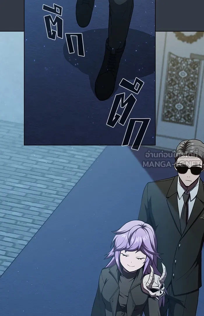 ผู้เล่นขั้นเทพแห่งหอคอยฝึกสอน ตอนที่ 64 รูปที่ 105
