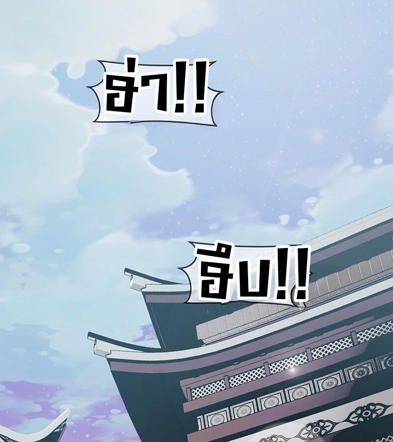 Manga-lc-com อ่านมังงะ อ่านการ์ตูน ออนไลน์ ฟรี The Best Martial Arts Instructor In The World ตอนที่ 1 2 3 4 5 6 7 8 9 10 11 12 13 14 ฟรี ไม่มีโฆษณา Manga-lc - อ่าน มังงะ อ่าน การ์ตูน ออนไลน์ อ่านมังงะ ฟรี
