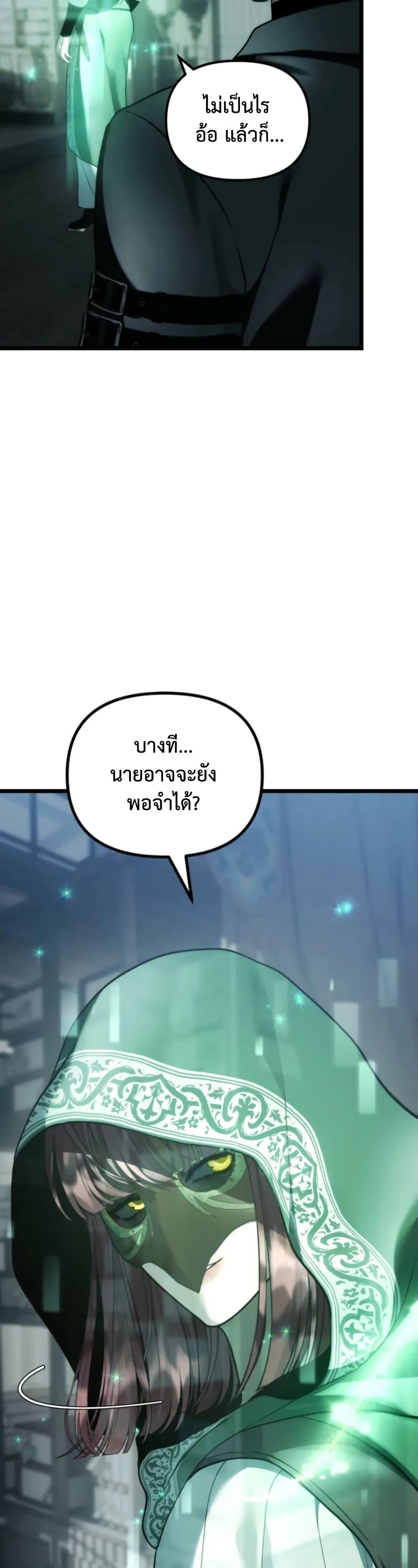 Manga-lc-com อ่านมังงะ อ่านการ์ตูน ออนไลน์ ฟรี Ranker Who Lives A Second Time ตอนที่ 1 2 3 4 5 6 7 8 9 10 11 12 13 14 ฟรี ไม่มีโฆษณา Manga-lc - อ่าน มังงะ อ่าน การ์ตูน ออนไลน์ อ่านมังงะ ฟรี