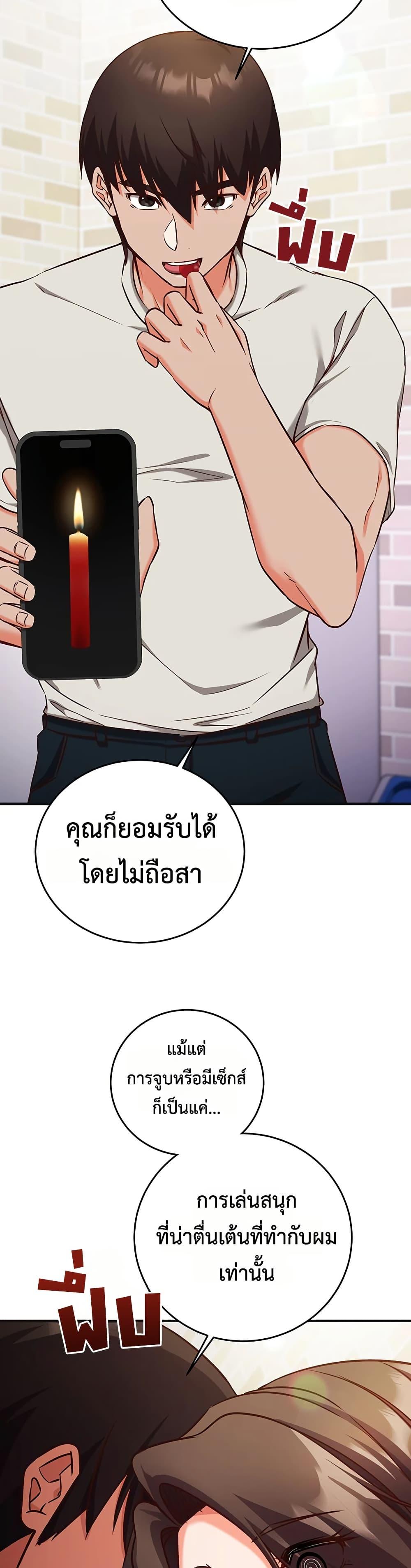 Doujin-Lc- อ่าน โดจิน มังฮวา เกาหลี ญี่ปุ่น จีน แปลไทย Mind Control ตอนที่ 1 2 3 4 5 6 7 8 9 10 11 12 13 14 ฟรี ไม่มีโฆษณา อ่าน โดจิน Manhwa เกาหลี ญี่ปุ่น จีน เรามีครบ คัดมาให้เน้นๆ โดจิน 18+ รับประกันความฟินโดย  Doujin Lc