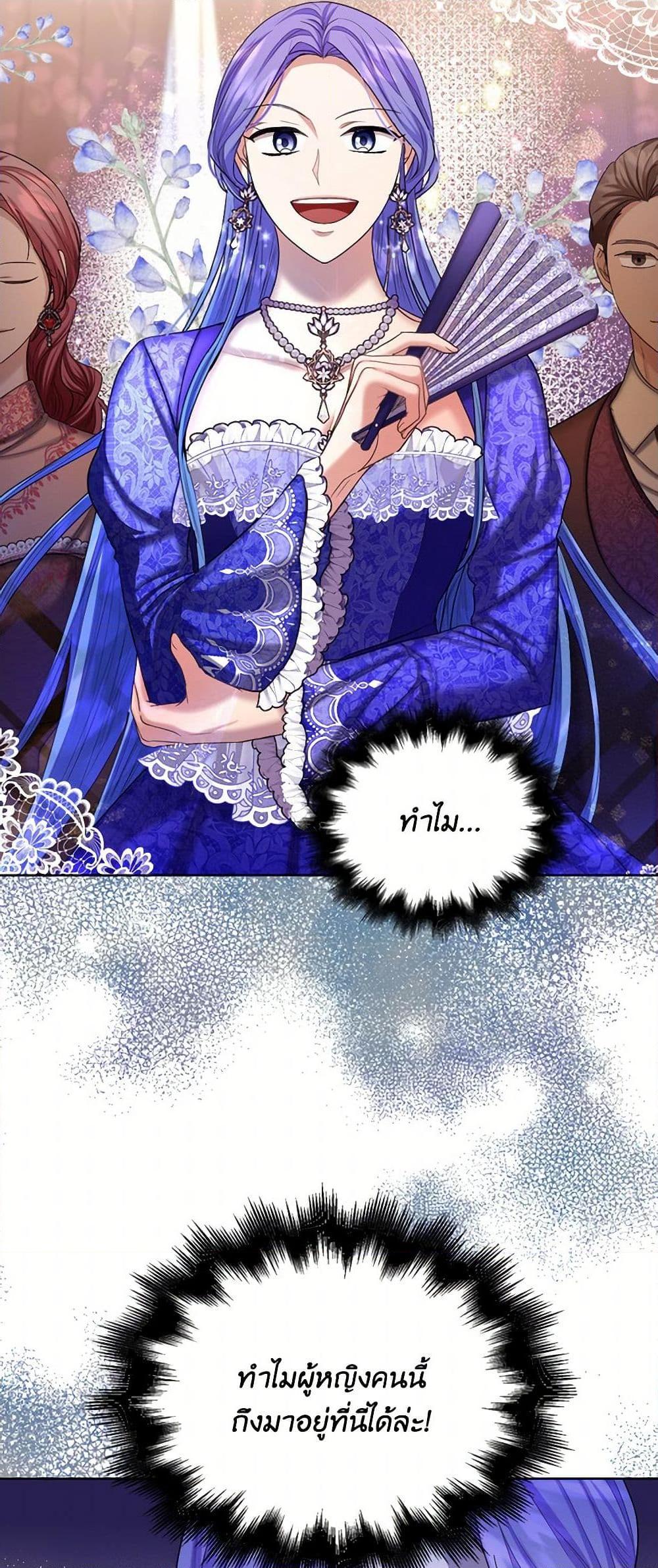 Manga-lc-com อ่านมังงะ อ่านการ์ตูน ออนไลน์ ฟรี The Duchess’s Contract Marriage ตอนที่ 1 2 3 4 5 6 7 8 9 10 11 12 13 14 ฟรี ไม่มีโฆษณา Manga-lc - อ่าน มังงะ อ่าน การ์ตูน ออนไลน์ อ่านมังงะ ฟรี