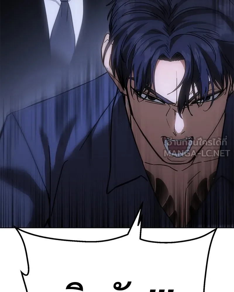 แบคXX ตอนที่ 9 รูปที่ 111