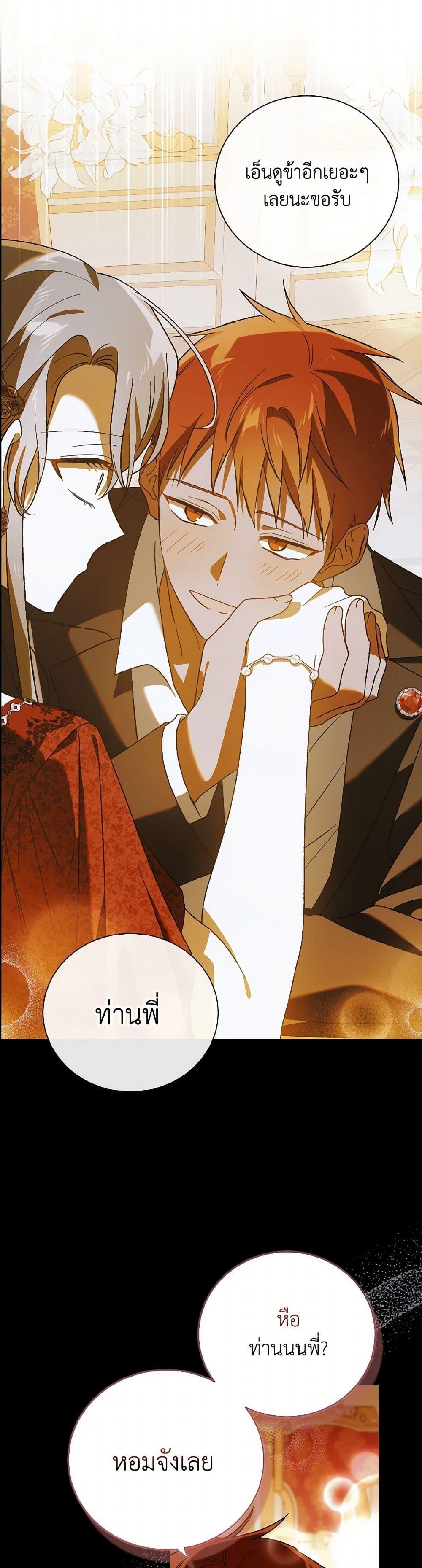 Manga-lc-com อ่านมังงะ อ่านการ์ตูน ออนไลน์ ฟรี A Way to Protect the Lovable You ตอนที่ 1 2 3 4 5 6 7 8 9 10 11 12 13 14 ฟรี ไม่มีโฆษณา Manga-lc - อ่าน มังงะ อ่าน การ์ตูน ออนไลน์ อ่านมังงะ ฟรี