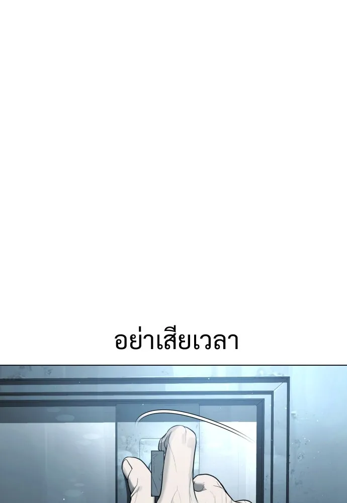 นักฆ่าย้อนวัย ตอนที่ 2 รูปที่ 49