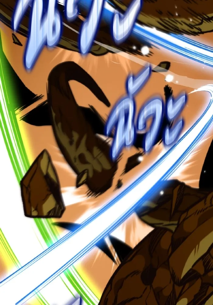 การแข่งขันของผู้เกิดใหม่ ตอนที่ 60 รูปที่ 55