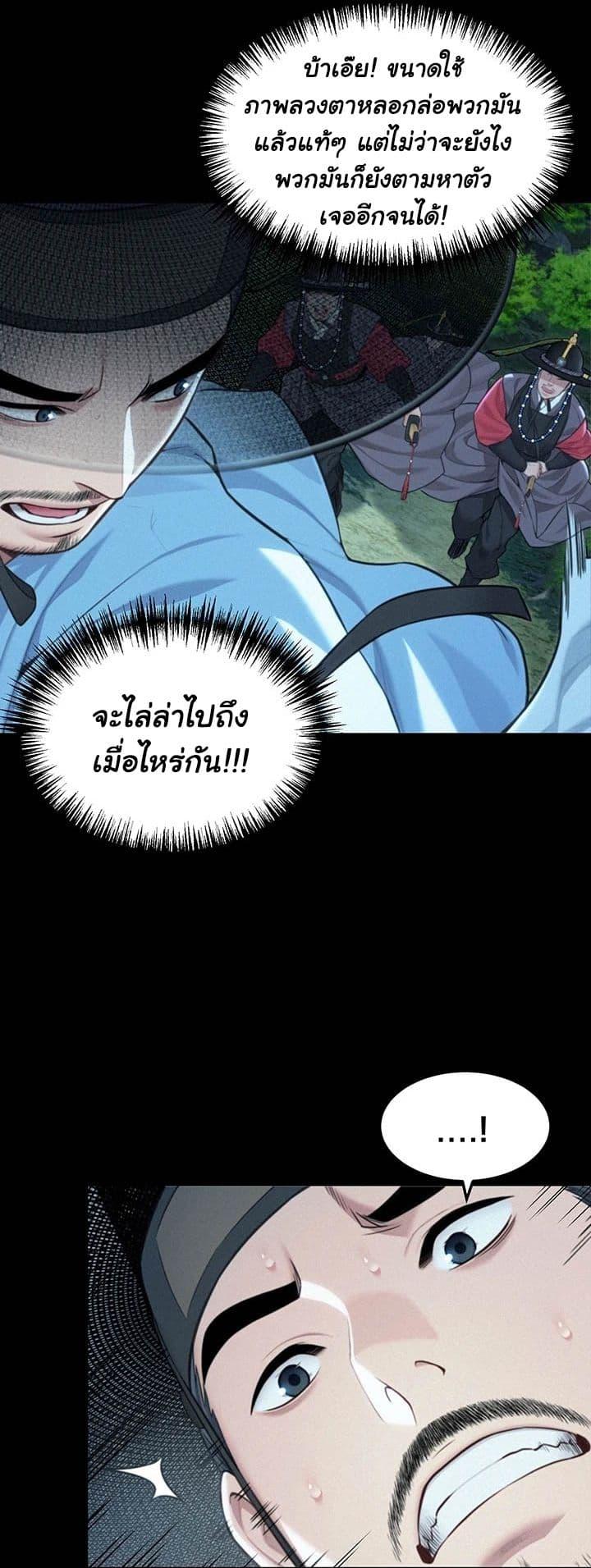 Doujin-Lc- อ่าน โดจิน มังฮวา เกาหลี ญี่ปุ่น จีน แปลไทย God Bless You ตอนที่ 1 2 3 4 5 6 7 8 9 10 11 12 13 14 ฟรี ไม่มีโฆษณา อ่าน โดจิน Manhwa เกาหลี ญี่ปุ่น จีน เรามีครบ คัดมาให้เน้นๆ โดจิน 18+ รับประกันความฟินโดย  Doujin Lc