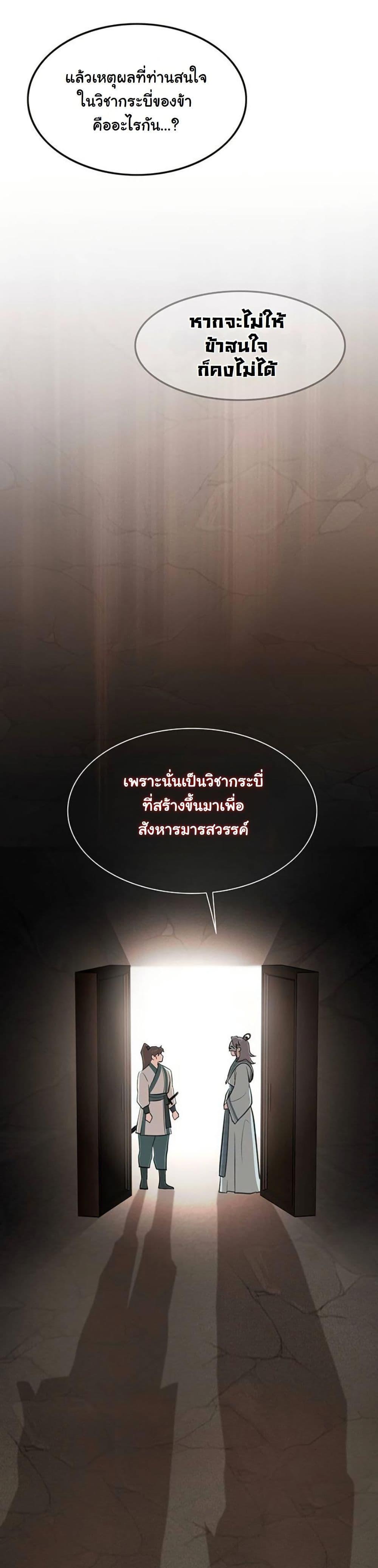 Manga-lc-com อ่านมังงะ อ่านการ์ตูน ออนไลน์ ฟรี My Wife is the Demonic Cult Leader ตอนที่ 1 2 3 4 5 6 7 8 9 10 11 12 13 14 ฟรี ไม่มีโฆษณา Manga-lc - อ่าน มังงะ อ่าน การ์ตูน ออนไลน์ อ่านมังงะ ฟรี