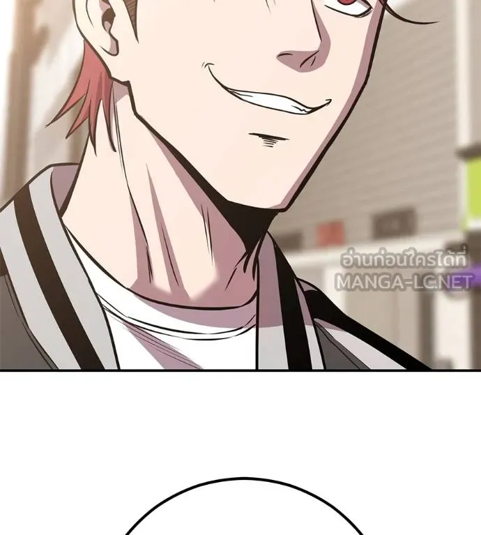 เรียกฉันว่าพระเจ้า ตอนที่ 41 รูปที่ 61