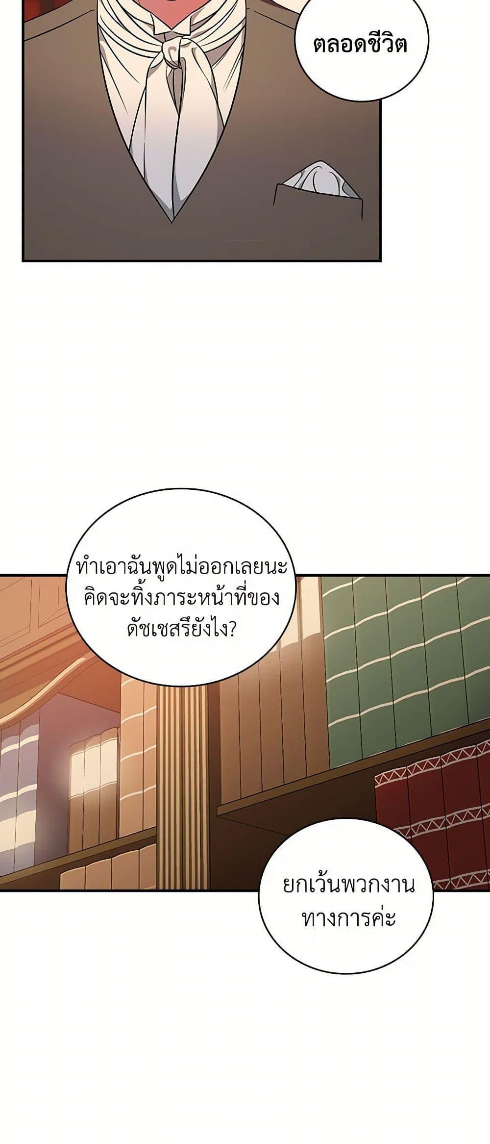 Manga-lc-com อ่านมังงะ อ่านการ์ตูน ออนไลน์ ฟรี Duchess in the Glass House ตอนที่ 1 2 3 4 5 6 7 8 9 10 11 12 13 14 ฟรี ไม่มีโฆษณา Manga-lc - อ่าน มังงะ อ่าน การ์ตูน ออนไลน์ อ่านมังงะ ฟรี