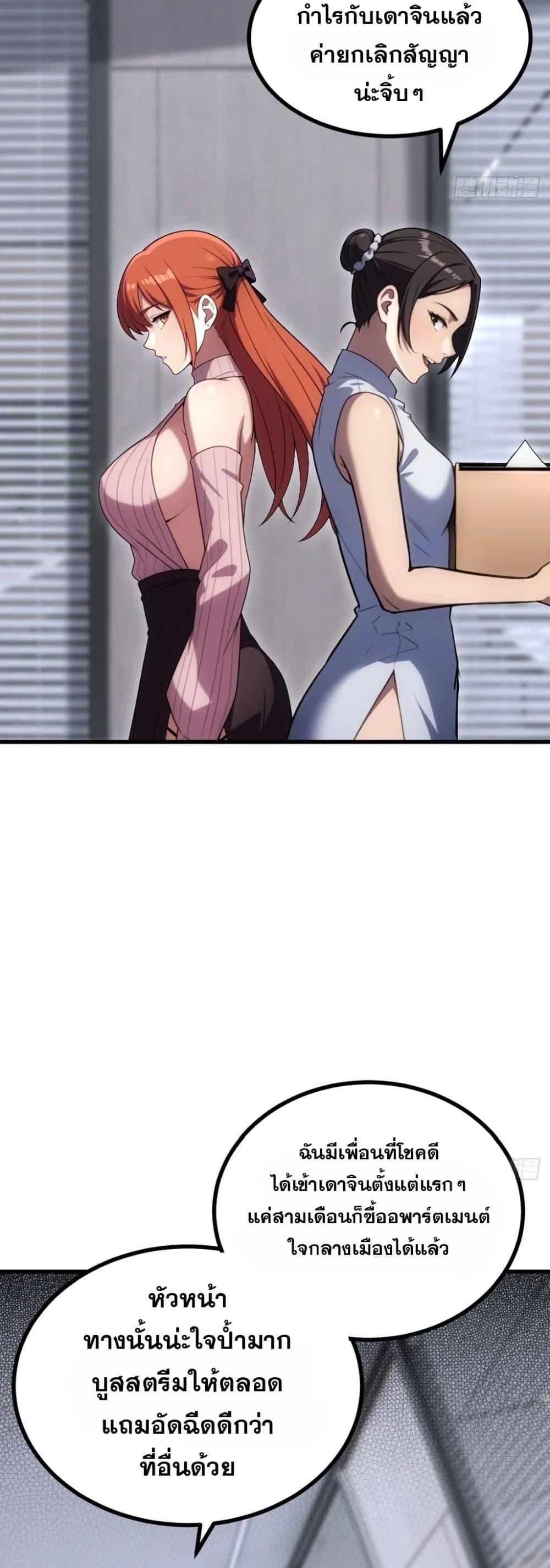 Manga-lc-com อ่านมังงะ อ่านการ์ตูน ออนไลน์ ฟรี The Ultimate Wantless Godly Rich System ตอนที่ 1 2 3 4 5 6 7 8 9 10 11 12 13 14 ฟรี ไม่มีโฆษณา Manga-lc - อ่าน มังงะ อ่าน การ์ตูน ออนไลน์ อ่านมังงะ ฟรี