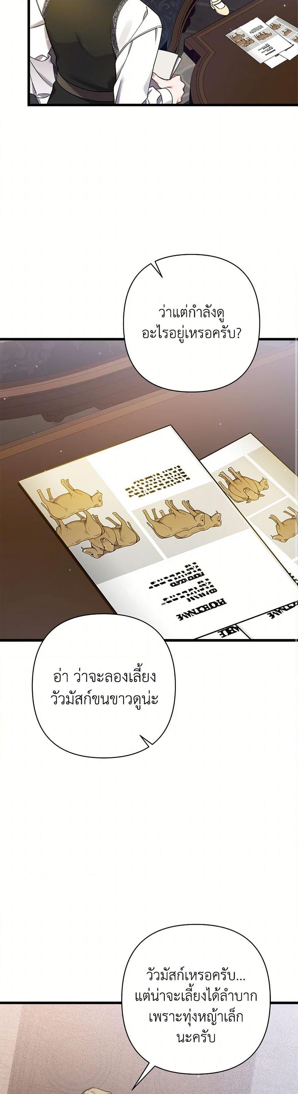 Manga-lc-com อ่านมังงะ อ่านการ์ตูน ออนไลน์ ฟรี I Was Just Taking Care of My Sick Father ตอนที่ 1 2 3 4 5 6 7 8 9 10 11 12 13 14 ฟรี ไม่มีโฆษณา Manga-lc - อ่าน มังงะ อ่าน การ์ตูน ออนไลน์ อ่านมังงะ ฟรี