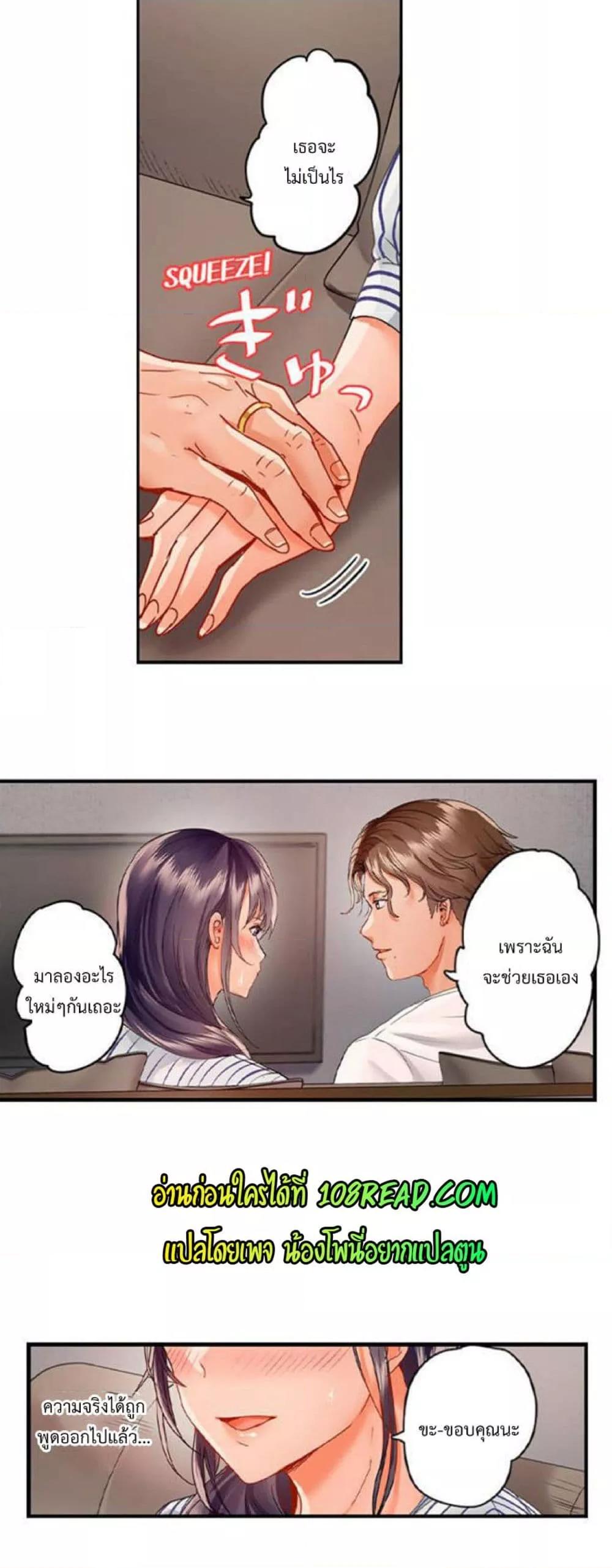 Doujin-Lc- อ่าน โดจิน มังฮวา เกาหลี ญี่ปุ่น จีน แปลไทย Married Couple Swap ~He’s Better Than My Husband~ ตอนที่ 1 2 3 4 5 6 7 8 9 10 11 12 13 14 ฟรี ไม่มีโฆษณา อ่าน โดจิน Manhwa เกาหลี ญี่ปุ่น จีน เรามีครบ คัดมาให้เน้นๆ โดจิน 18+ รับประกันความฟินโดย  Doujin Lc