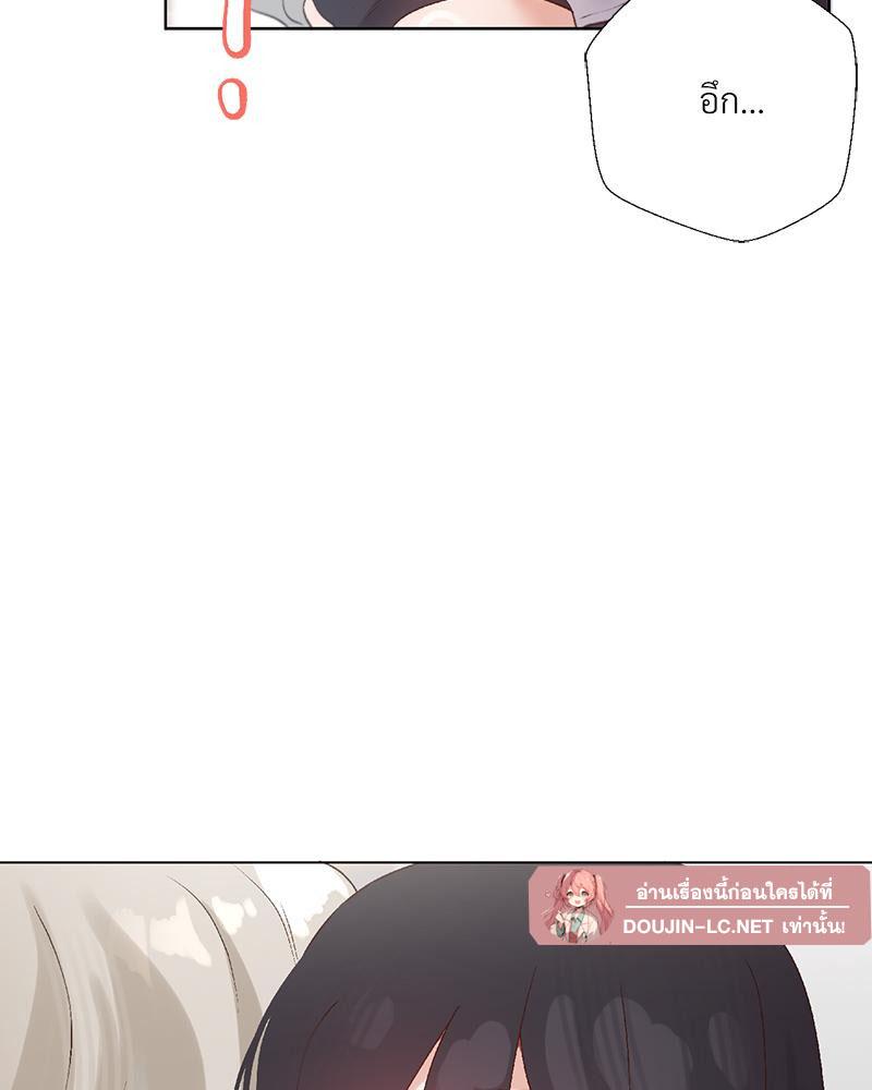 Doujin-Lc- อ่าน โดจิน มังฮวา เกาหลี ญี่ปุ่น จีน แปลไทย Family with Benefits ตอนที่ 1 2 3 4 5 6 7 8 9 10 11 12 13 14 ฟรี ไม่มีโฆษณา อ่าน โดจิน Manhwa เกาหลี ญี่ปุ่น จีน เรามีครบ คัดมาให้เน้นๆ โดจิน 18+ รับประกันความฟินโดย  Doujin Lc
