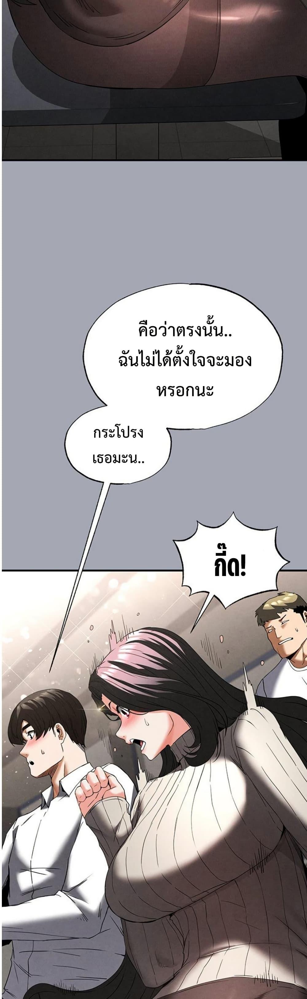 Doujin-Lc- อ่าน โดจิน มังฮวา เกาหลี ญี่ปุ่น จีน แปลไทย Human Scum ตอนที่ 1 2 3 4 5 6 7 8 9 10 11 12 13 14 ฟรี ไม่มีโฆษณา อ่าน โดจิน Manhwa เกาหลี ญี่ปุ่น จีน เรามีครบ คัดมาให้เน้นๆ โดจิน 18+ รับประกันความฟินโดย  Doujin Lc