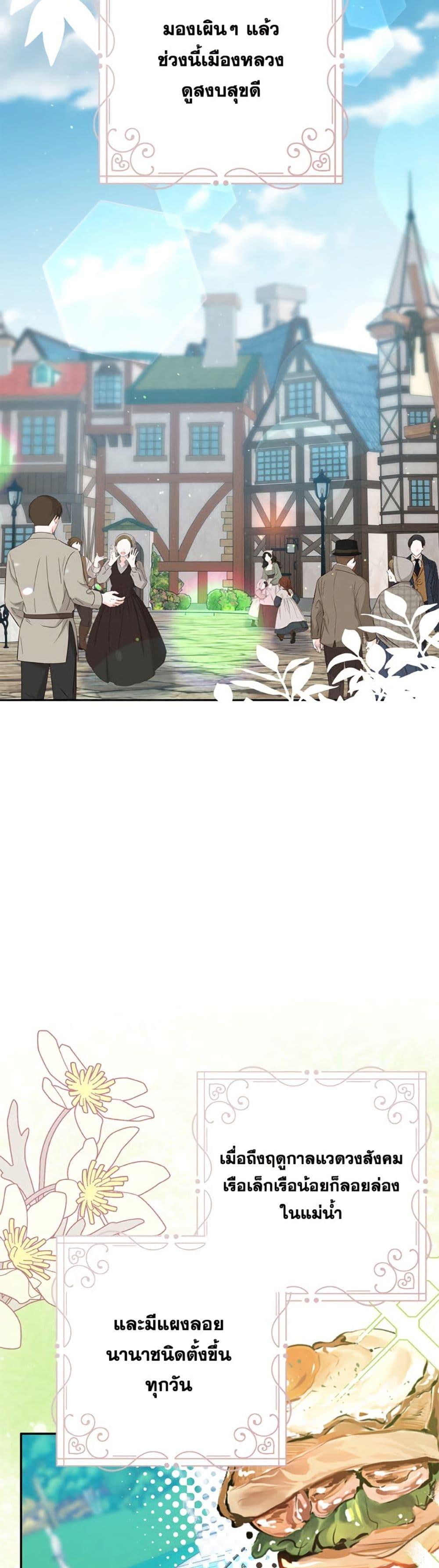 Manga-lc-com อ่านมังงะ อ่านการ์ตูน ออนไลน์ ฟรี The Bad Ending Of The Otome Game ตอนที่ 1 2 3 4 5 6 7 8 9 10 11 12 13 14 ฟรี ไม่มีโฆษณา Manga-lc - อ่าน มังงะ อ่าน การ์ตูน ออนไลน์ อ่านมังงะ ฟรี