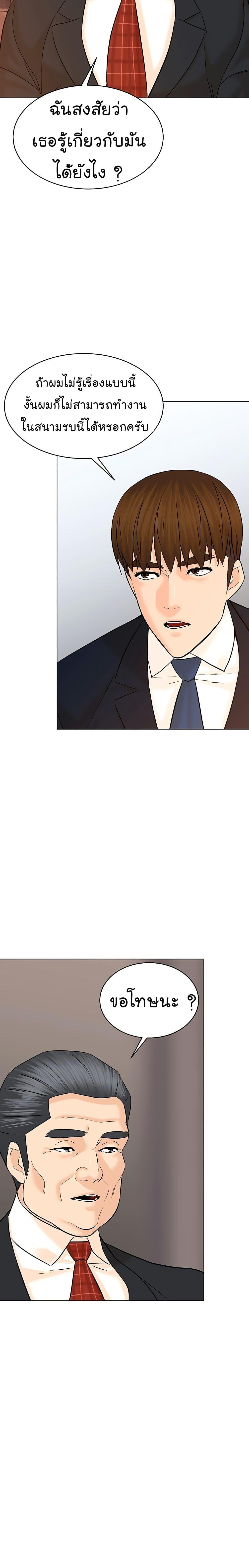 Manga-lc-com อ่านมังงะ อ่านการ์ตูน ออนไลน์ ฟรี From the Grave and Back ตอนที่ 1 2 3 4 5 6 7 8 9 10 11 12 13 14 ฟรี ไม่มีโฆษณา Manga-lc - อ่าน มังงะ อ่าน การ์ตูน ออนไลน์ อ่านมังงะ ฟรี