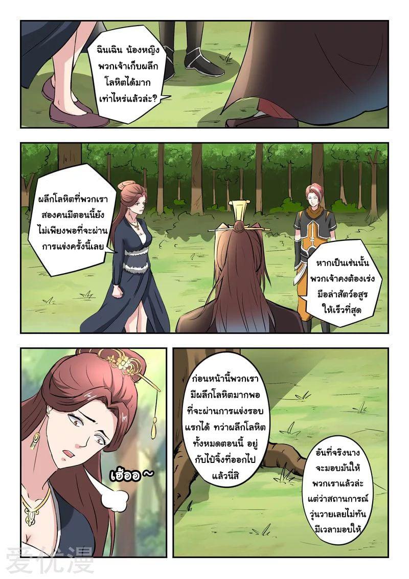 Manga-lc-com อ่านมังงะ อ่านการ์ตูน ออนไลน์ ฟรี Martial Master ตอนที่ 1 2 3 4 5 6 7 8 9 10 11 12 13 14 ฟรี ไม่มีโฆษณา Manga-lc - อ่าน มังงะ อ่าน การ์ตูน ออนไลน์ อ่านมังงะ ฟรี