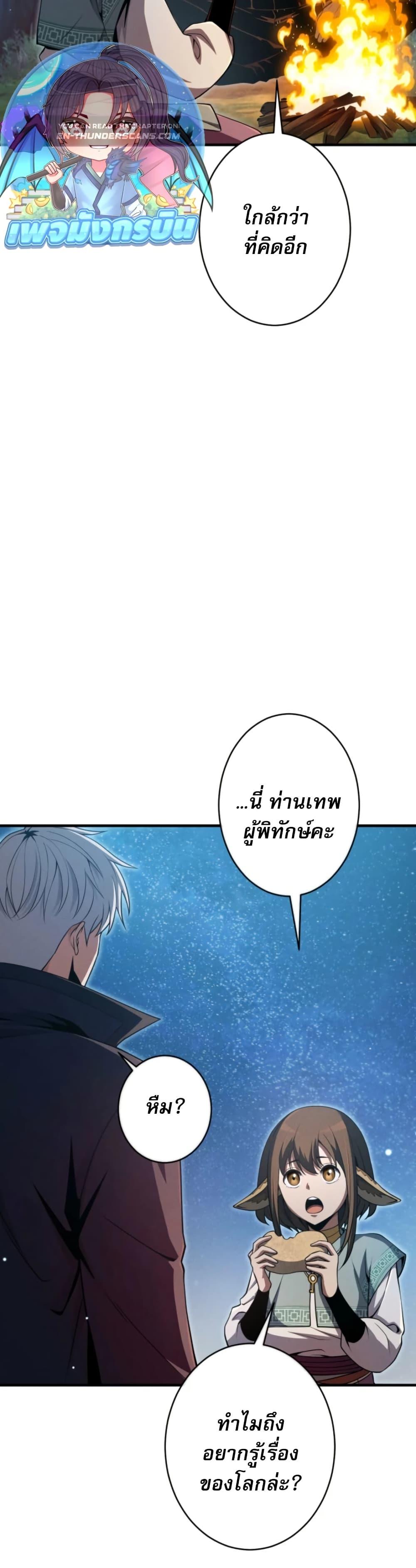 Manga-lc-com อ่านมังงะ อ่านการ์ตูน ออนไลน์ ฟรี 100 Million Years Later The Ultimate Weapon’s Return ตอนที่ 1 2 3 4 5 6 7 8 9 10 11 12 13 14 ฟรี ไม่มีโฆษณา Manga-lc - อ่าน มังงะ อ่าน การ์ตูน ออนไลน์ อ่านมังงะ ฟรี