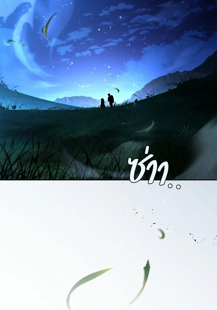 ครัวจอมเวท ตอนที่ 131 รูปที่ 62