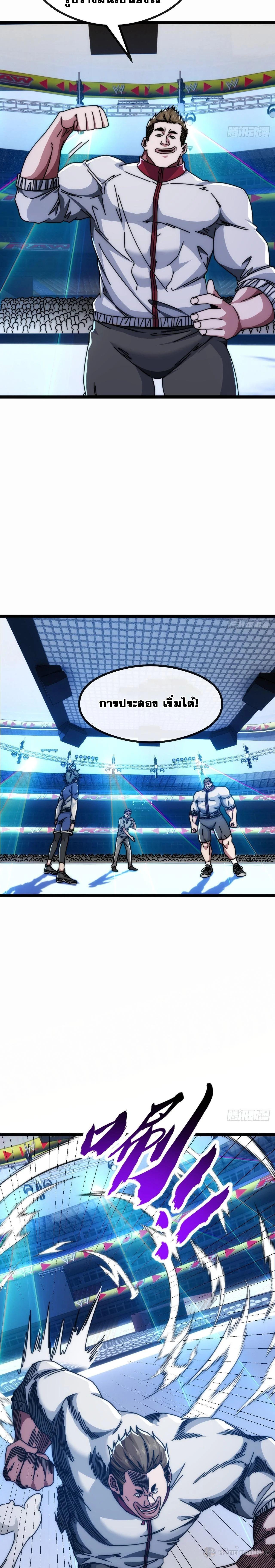 Manga-lc-com อ่านมังงะ อ่านการ์ตูน ออนไลน์ ฟรี Infinite Evolution From Zero ตอนที่ 1 2 3 4 5 6 7 8 9 10 11 12 13 14 ฟรี ไม่มีโฆษณา Manga-lc - อ่าน มังงะ อ่าน การ์ตูน ออนไลน์ อ่านมังงะ ฟรี