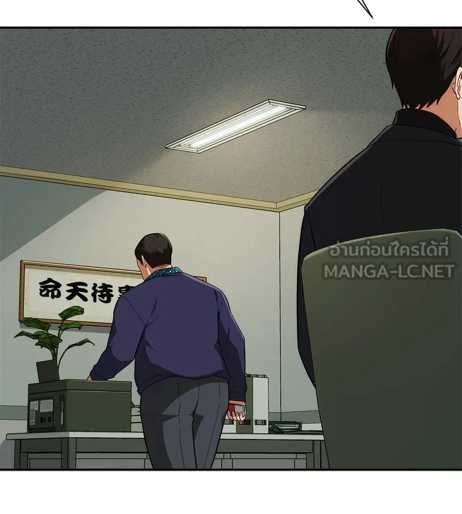 คอลเซ็นเตอร์เปลี่ยนชีวิต ตอนที่ 9 แคสติง รูปที่ 3