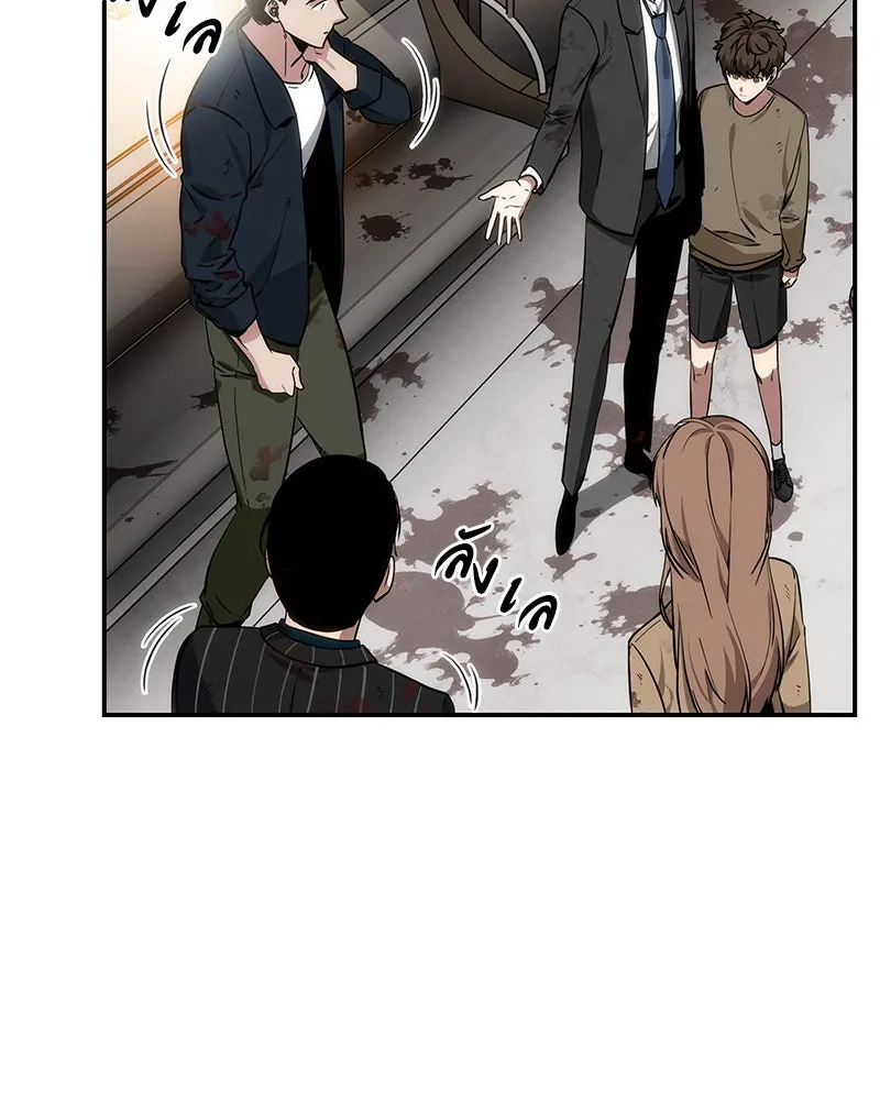 Omniscient Reader อ่านชะตาวันสิ้นโลก ตอนที่ 02 ตัวเอก (2) รูปที่ 58