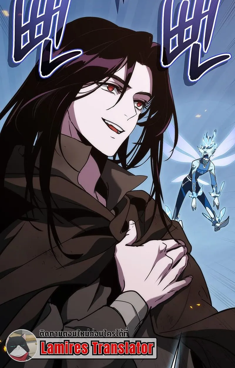 Crimson Reset ช_ว_ตคร_งท_สองของราช_นร_ตต_กาล หล_งจากหลบหน_มาคร_งป_ แวมไพร_ย_จ_นก_ถ_กส_งหารในท_ส_ด ตอนที่ ตอนที่ 4 รูปที่ 5