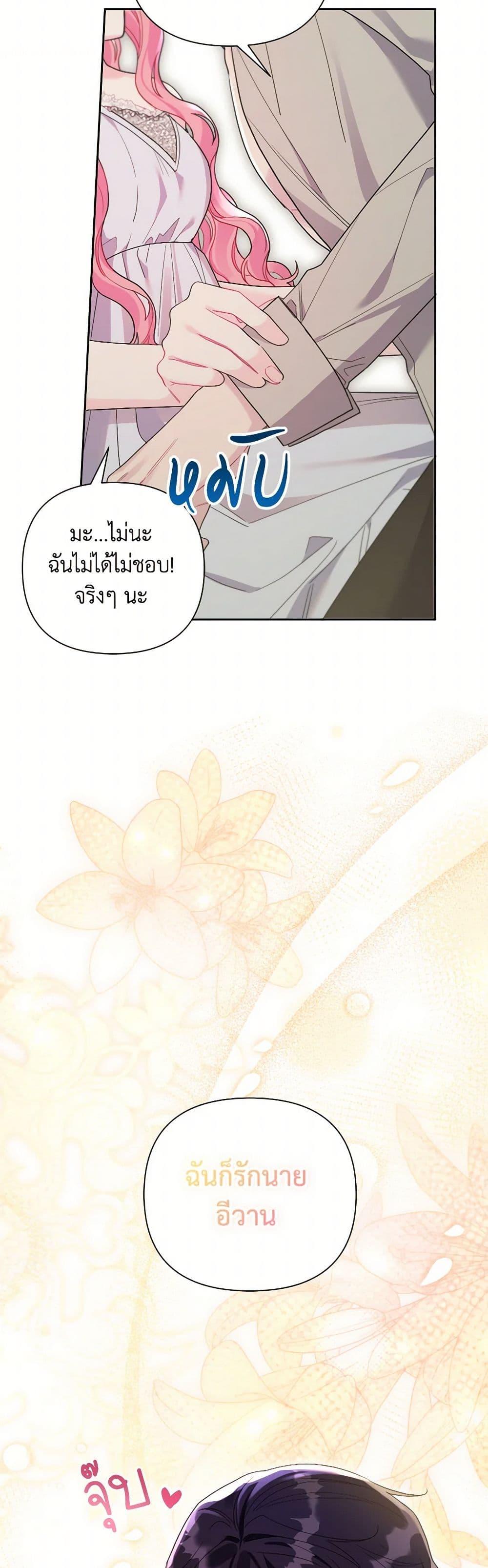 Manga-lc-com อ่านมังงะ อ่านการ์ตูน ออนไลน์ ฟรี The Archvillain’s Daughter-in-Law ตอนที่ 1 2 3 4 5 6 7 8 9 10 11 12 13 14 ฟรี ไม่มีโฆษณา Manga-lc - อ่าน มังงะ อ่าน การ์ตูน ออนไลน์ อ่านมังงะ ฟรี