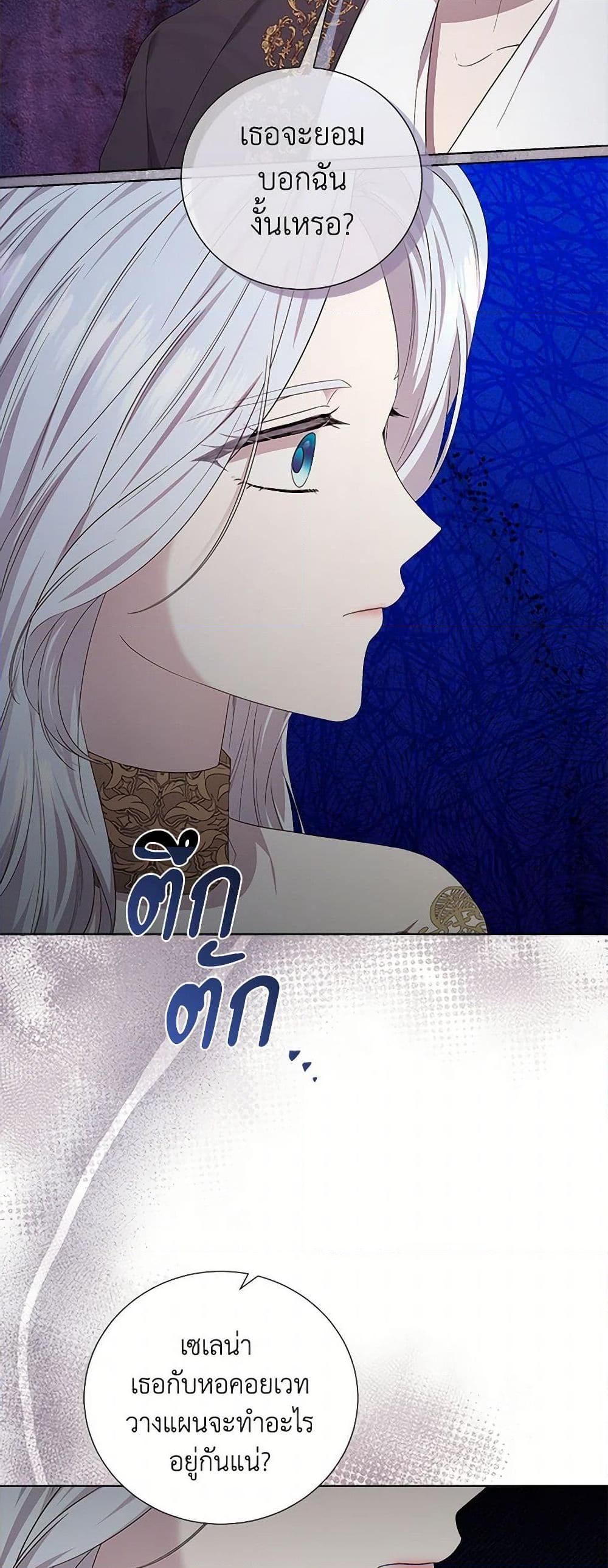 Manga-lc-com อ่านมังงะ อ่านการ์ตูน ออนไลน์ ฟรี To My Beloved Foe ตอนที่ 1 2 3 4 5 6 7 8 9 10 11 12 13 14 ฟรี ไม่มีโฆษณา Manga-lc - อ่าน มังงะ อ่าน การ์ตูน ออนไลน์ อ่านมังงะ ฟรี