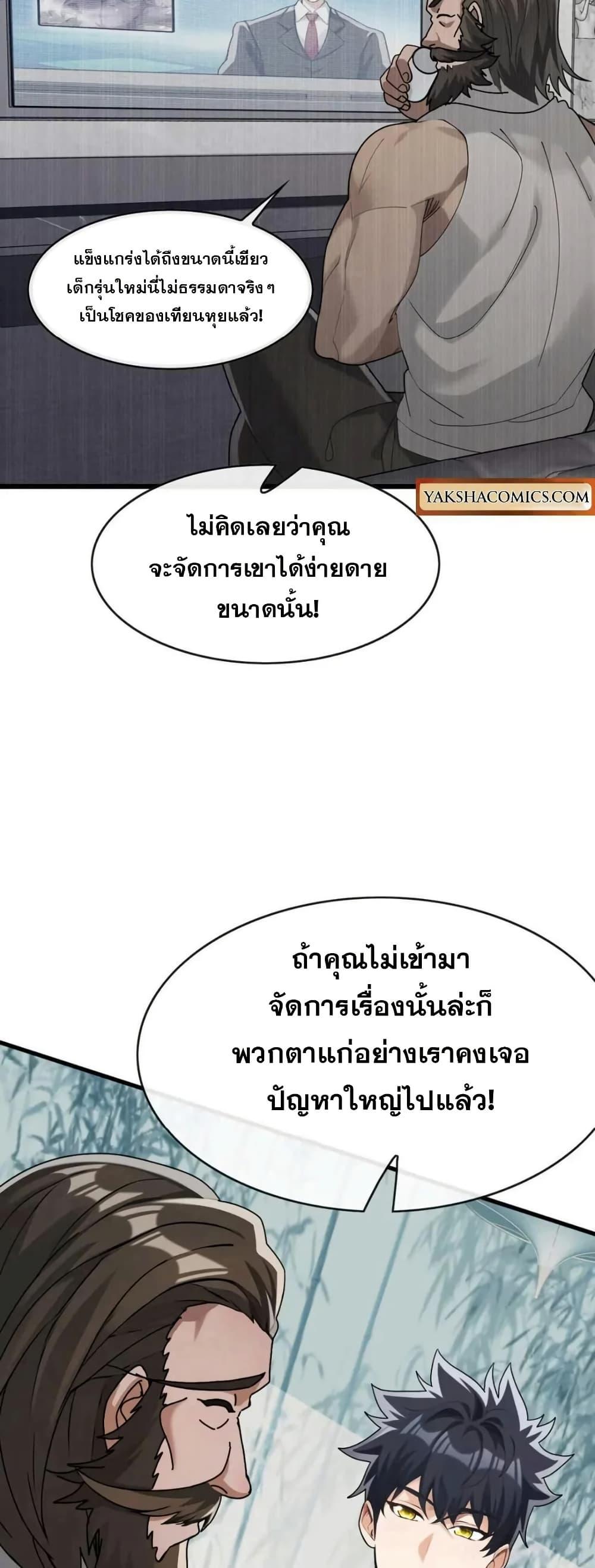 Manga-lc-com อ่านมังงะ อ่านการ์ตูน ออนไลน์ ฟรี The Big Boss Comes Down the Mountain Starting as a Male Secretary ตอนที่ 1 2 3 4 5 6 7 8 9 10 11 12 13 14 ฟรี ไม่มีโฆษณา Manga-lc - อ่าน มังงะ อ่าน การ์ตูน ออนไลน์ อ่านมังงะ ฟรี