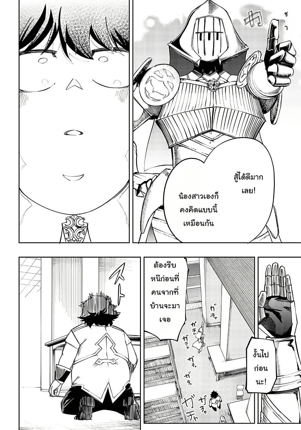 Manga-lc-com อ่านมังงะ อ่านการ์ตูน ออนไลน์ ฟรี Wazawai no Avalon ~Game Saijaku no Akuyaku Debu ni Ten’i Shita kedo, Ore dake “Yasereba Tsuyokute New Game” na Sekai datta no de, Saisoku Level Up & Hametsu Flag Kaihi de Kage no Eiyuu o Mezashimasu~ ตอนที่ 1 2 3 4 5 6 7 8 9 10 11 12 13 14 ฟรี ไม่มีโฆษณา Manga-lc - อ่าน มังงะ อ่าน การ์ตูน ออนไลน์ อ่านมังงะ ฟรี
