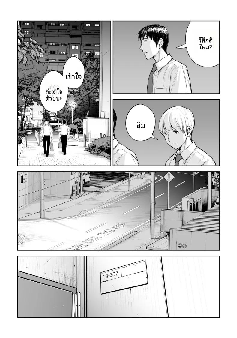 Doujin-Lc- อ่าน โดจิน มังฮวา เกาหลี ญี่ปุ่น จีน แปลไทย เปิดบริสุทธิ์โดยสาวผมดำ (Tsusauto) ตอนที่ 1 2 3 4 5 6 7 8 9 10 11 12 13 14 ฟรี ไม่มีโฆษณา อ่าน โดจิน Manhwa เกาหลี ญี่ปุ่น จีน เรามีครบ คัดมาให้เน้นๆ โดจิน 18+ รับประกันความฟินโดย  Doujin Lc