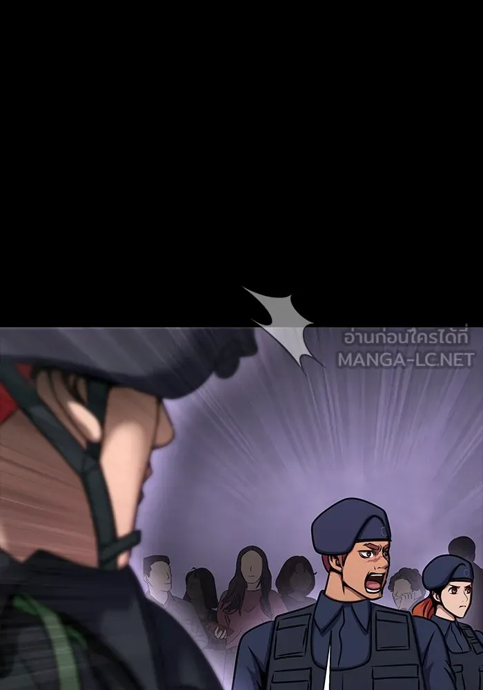 เพลเยอร์นักกินเหล็ก ตอนที่ 20 รูปที่ 69