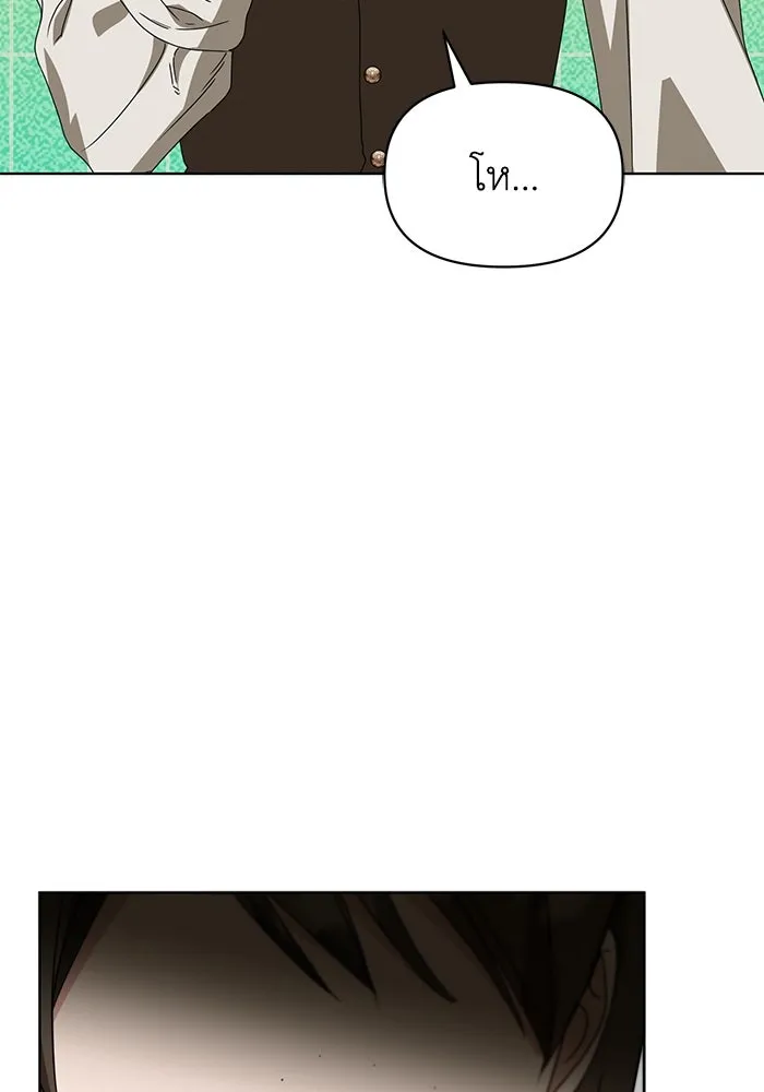 ชีวิตใหม่ในตระกูลมือสังหาร ตอนที่ 64 รูปที่ 25