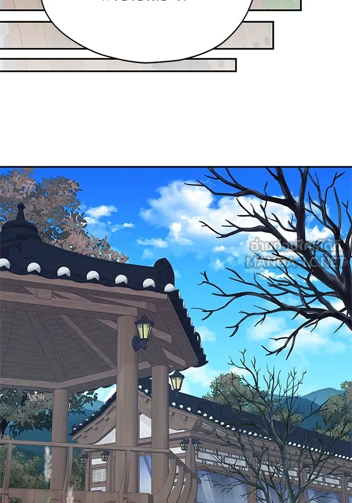 สลับรัก สลับชะตา ตอนที่ 16 รูปที่ 87