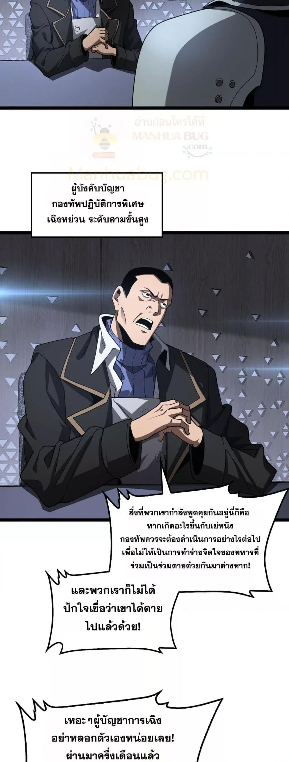 Manga-lc-com อ่านมังงะ อ่านการ์ตูน ออนไลน์ ฟรี DoomsdaySword ตอนที่ 1 2 3 4 5 6 7 8 9 10 11 12 13 14 ฟรี ไม่มีโฆษณา Manga-lc - อ่าน มังงะ อ่าน การ์ตูน ออนไลน์ อ่านมังงะ ฟรี